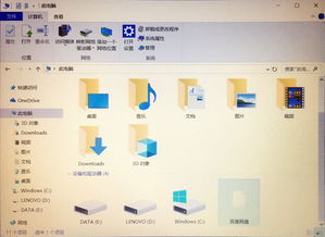 如何彻底移除已卸载网盘的残留快捷方式