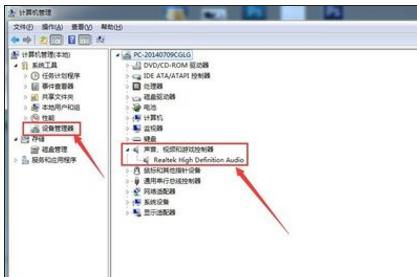 计算机设备没有音频 含义解析与软硬件排查指南