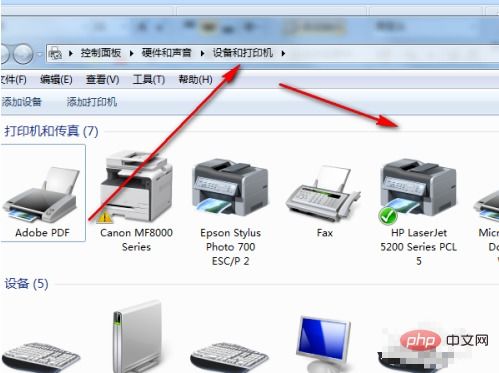 Win7设备和打印机一直读条？三步教你轻松解决
