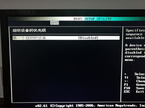 电脑装系统时只有一个启动设备 计算机软硬件及辅助设备的破解之道