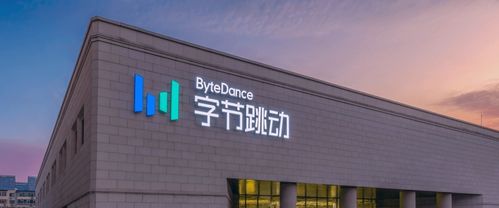 巨头竞逐智能出行，字节跳动投资新公司布局软硬一体化